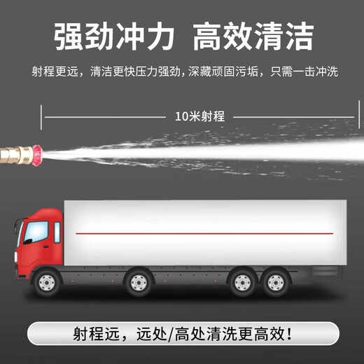 洁来仕洗车机高压洗车泵洗车水枪家用冲洗高压水枪冲洗设备工业级洗车店 6500W 意大利泵220V700斤压力20米