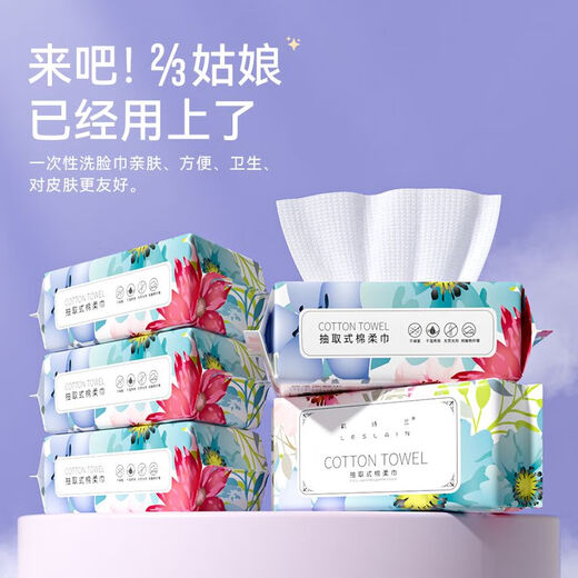 Family size face towel disposable pure cotton face towel cotton soft towel baby special removable travel size portable 6 large packs larger and thicker available 8380 times recommended 20*20 large size newly upgraded B-side pearl pattern