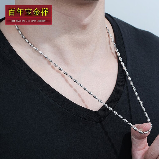 Centenary Baojinxiang platinum necklace men's pt950 platinum fashion necklace men's and women's platinum necklace olive bead necklace for husband 8.8-9 grams thick 2.4mm long 45 cm