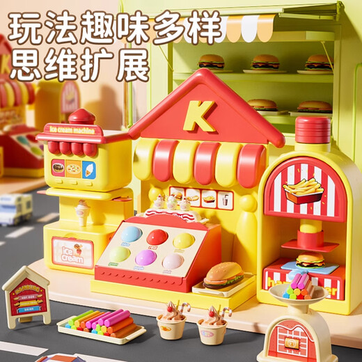 尚美贝贝迷你小厨房DIY手工过家家汉堡生日礼物3-6岁儿童玩具女孩礼物