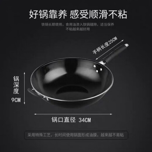 Mengyier enamel wok, lightweight, round-bottomed, non-stick pan, uncoated, rust-free, household pot, gas stove, induction cooker, 32 cm diameter pot without side ears (no lid), 0cm frying pan + spatula (general for induction cooker, gas stove)