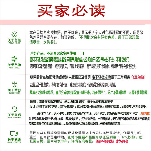 Duoxiu artificial lawn carpet plastic fake turf artificial turf balcony outdoor artificial turf kindergarten fake turf 15mm extra thick encrypted croquet grass/green grass/square high grade