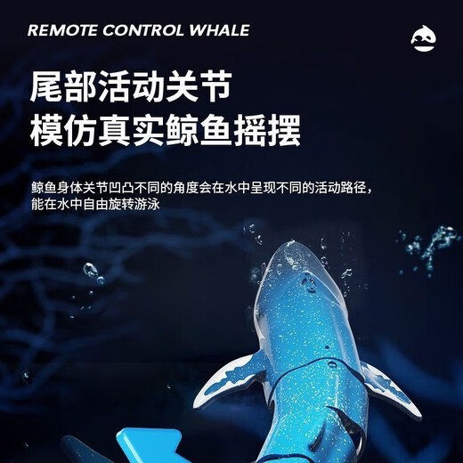 赢在未来儿童遥控潜水艇玩具电动潜水艇下水鱼缸逗鱼潜水艇防水仿真模型 20cm 灰色遥控潜水鲸鱼喷水 配电池+螺丝刀