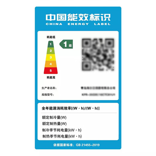 Haier air conditioner 0 yuan installation package Yunjing Pro duct machine one-to-one central air conditioner ultra-thin embedded duct machine home new first-class full DC variable frequency brand compressor 1 set panel-single shot will not be shipped