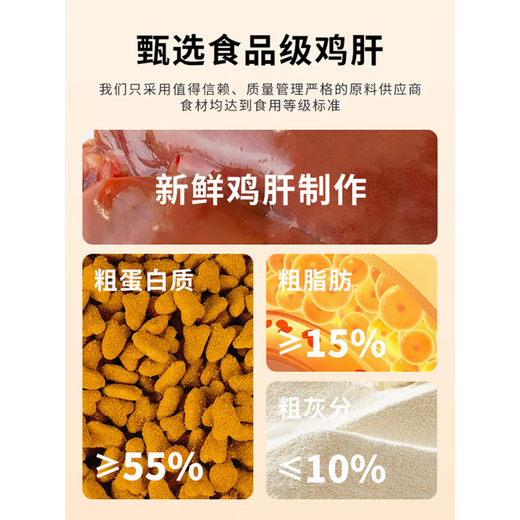 OIMG chicken liver powder homemade cat rice and dog food food attractant picky eaters appetizer hair gills export Japanese pet food raw bone and meat companion sealed bottle* export food grade (200g + get 2