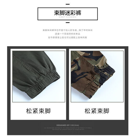 Angelgonzales Stretch Camouflage Pantalon Men's Men's Summer Cotton Pure Coton Été Summer Wester Casual Lace-Up Taist Protection Labour Protection Tendance 829 Spring and Automn Styles Six Pocket Panters 2xl 180 [Weight 140-160 Jin [Jin est égal à 0,5 kg]