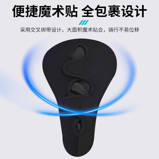 
Applicable to Woretton vr300vr200vr550v805v803 Red Sun 200 Wind Chase 400 Full-inclusive cushion cover PU black silicone memory foam knob-type crossover