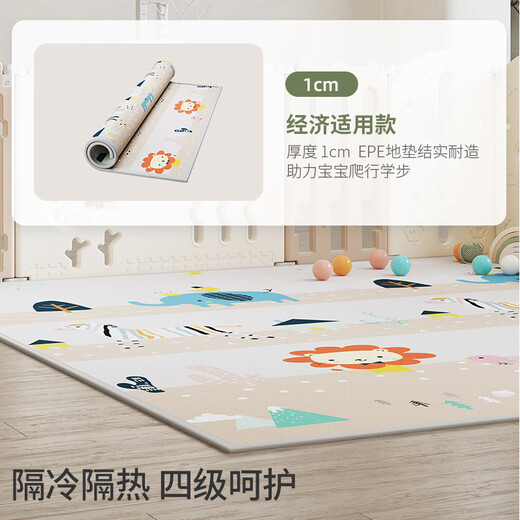 哈比树 婴儿围栏地上儿童游戏护栏爬行垫宝篮球架海洋球室内游乐园14+2