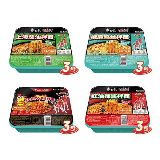 白象方便面整箱 大辣娇 拌乐多干拌面多口味速食面条 泡面 红油+椒麻+经典+葱油共12盒1389g