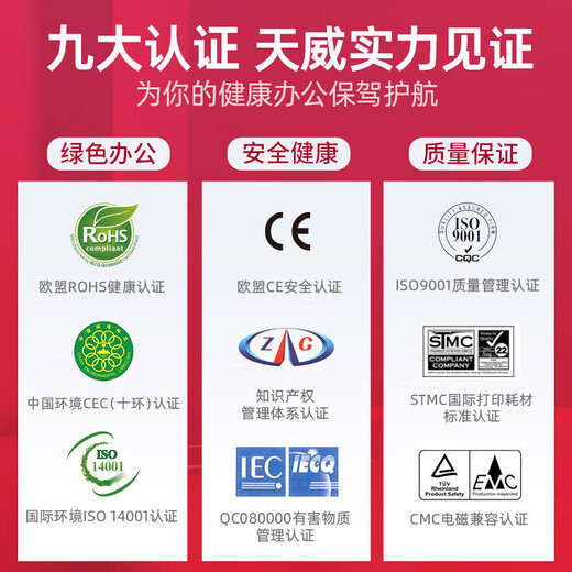 Tianwei (Print-Rite) 47 Tintenpatrone für HP HP 4825 4877 4826 4829 4828 4928 4926 Druckertintenpatrone können Tinte hinzufügen und Tinte 1300 Seiten schwarze Tintenpatronen senden lassen