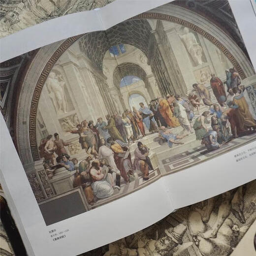 Flagship store genuine Western History Twenty Lectures on European Civilization The pioneering work of European history Chen Lemin, former president of the European Society, presented a nautical chart print poster Chen Hengzhe's historical representative work JST Genuine