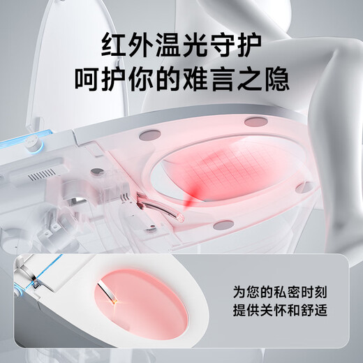 DongPeng (DongPeng) Machine intégrée intelligente entièrement automatique Machine Instant Flushing and Sèche Flip vocale sans pression d'eau Limite Toilette 6221 Bubble vocal + Stérilisation UV + Commande de pression d'eau illimitée Remarque / Distance de pit 250/300/350/400/400