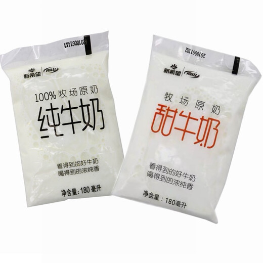 New Hope Nanshan Pure Milk Transparent Bag Internet Celebrity Xiaobai Bag Full-fat Pure Milk 180ml*12 Bags Children's Nutritional Breakfast Milk New Hope Pure Milk 12 Bags