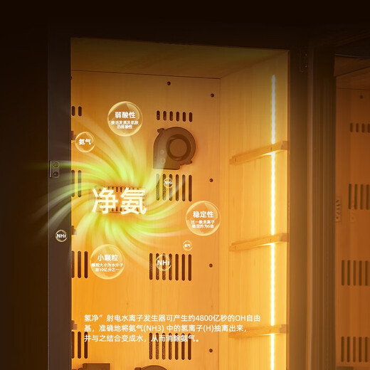 Bacchus high-end cigar cabinet WiFi + ammonia removal + fingerprint lock, full cedar wood interior, cholesterol-free and nude maintenance APP controlled constant temperature and humidity, multi-functional smart large-capacity villa club, 1.8 meters, 7-layer master-ammonia removal fingerprint lock + WiFi450L