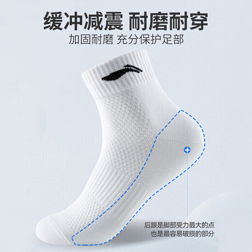 Li -Ning -Socken und Basketball -Socken (6 Paar Schwarz und Weiß und Grau) Männer und Frauen, die Sportsocken Socken Socken Handtuch Bottom Baumwollsocken Männer Socken leiten