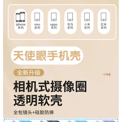 
Honor (HONOR) King of Glory Lan FMVP Zhuhua Guihai mobile phone case adapted to vivos18y100 Redmi note13 Apple 14p Angel eyes transparent - V9194 oppo shot this item - model sent to customer service notes