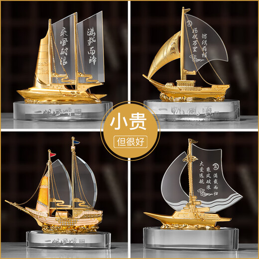 吉祥源  一帆风顺帆船摆件水晶船工艺品家居办公室客厅酒柜装饰品商务礼品 定制退伍军人纪念品水晶礼品送 03款水晶帆船 长宽高22.5*6*23CM