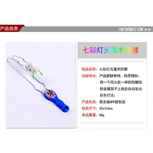 小趣兹夜市儿童发光玩具魔术轨道溜溜球闪光悠悠球创意小礼物 轨道悠悠球1个装 默认