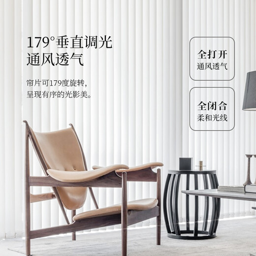 Zhishang vertical curtains, vertical blinds, office bedroom, living room, study, balcony partition curtains, blackout curtains, electric curtains, Nizi pattern-04381 (including manual track)