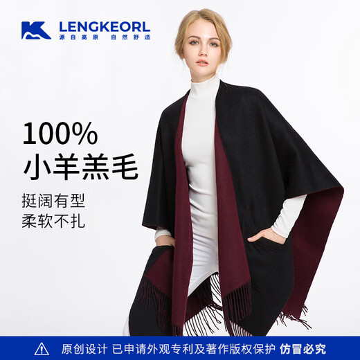 
Lingke wool shawl cloak gift for mother Teacher's Day female teacher mother elderly elder milk practical 50-60 years old