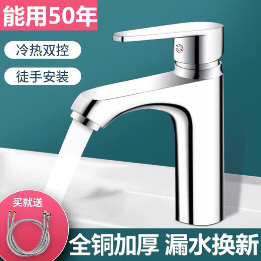 JiUmu Wang Shijia Wave Waw Wawa de lavado de cobre Hot caliente y fría Grifo de lavado de lavado del baño Tauca caliente y fría grifo caliente y frío [agua fría] Modelo de acero inoxidable 677 para tubería a prueba de explosión