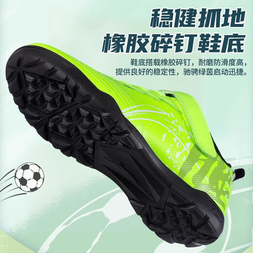 李宁儿童足球鞋碎钉TF男童大童青少年魔术贴专业训练比赛运动鞋 36