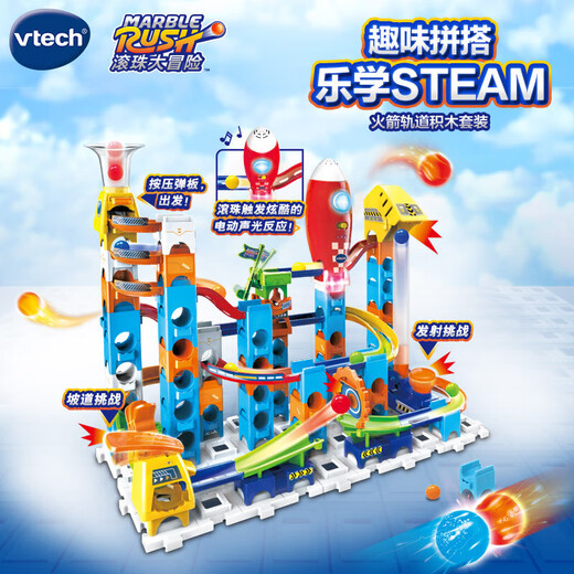Weiyida Bausteine ​​Spielzeug Track Bau Block Set Ball Adventure 4 Jahre alt + Kinder Jungen und Mädchen Geburtstagsgeschenke Elektrische Bahnblockset Set BAIR GLAY BAY SET