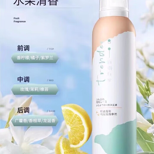 Fazhitang authentic hair, Zhimei, airy fluffy styling spray, plump foam, moisturized styling fluffy curly hair salon, Haizhimei 1 bottle 300ml genuine authorization
