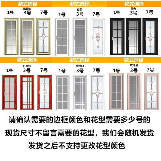 XMSJ卫生间门厕所门厨房钛镁铝合金简约家用洗手间浴室玻璃厨房平开门 香槟金B右内开+门把手在左边 198x691号花型1.0