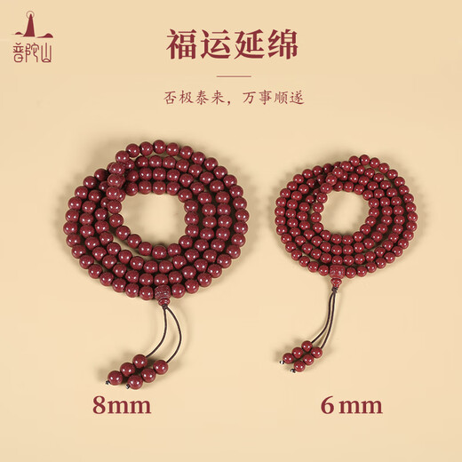 Putuo Mountain High Content Cinnabar 108 Buddhist Beads Bracelet for Men and Women Purple Gold Sand Bracelet Birthday Gift 6mm