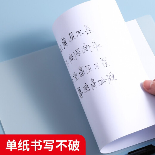 Morning Light Exam Pad Soft Silicone Students Use Writing Pad Stationery Blank Pad Cardboard Transparent Pad Sign Board Test Paper Pad Practice Pad Hard Pen Exam Special Pad A4 Kong Temple 2 (ADB983R3)