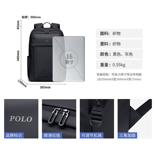 Рюкзак ПОЛО, мужской дорожный рюкзак, студенческая школьная сумка, мужская сумка для компьютера 15,6/16 дюймов, мужская деловая дорожная сумка