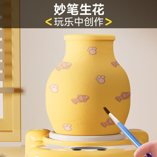 迪漫奇儿童玩具女孩陶艺机电动套装烧泥土diy手工制作工具生日礼物
