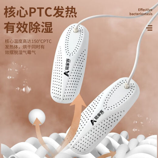 Yijiake shoe dryer, shoe dryer, bacteria removal and deodorization dormitory, adult home shoe dryer, shoe warmer, children's Blu-ray model (deodorization and sterilization rate 99%)
