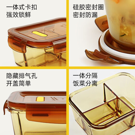 创得 耐热玻璃保鲜盒 微波炉专用饭盒上班族学生带饭密封碗分隔便当盒 粉三隔1050+700汤碗+480包餐具