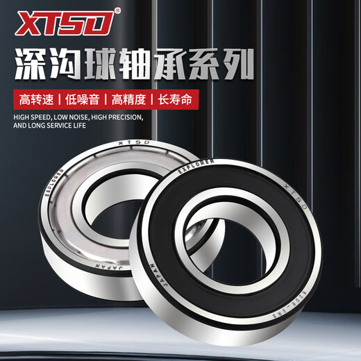 Rodamientos de motor de alta velocidad XTSD importados de Japón 6200 6201 6202 6203 6204 6205 ZZ 2RS 6202-2RS/P5 SELLO DE CUBLITRA DE ADHESIVO