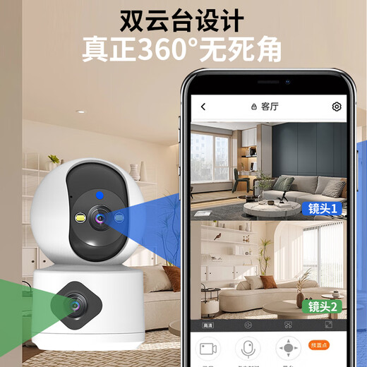 纽曼无线家用智能AI摄像头高清监控器360度无死角带夜视全景语音手机远程旋转可对话室内外家庭云台