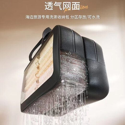Bao Beile washing and storage bag dry and wet separation cosmetics swimming fitness bag large capacity waterproof men and women travel portable business trip black double layer dry and wet separation-large thickened