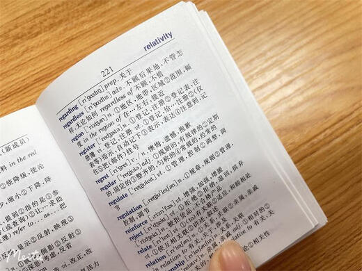 英汉汉英小词典 英语字典词典工具书小学初中高中学生实用牛津词典大学四六级