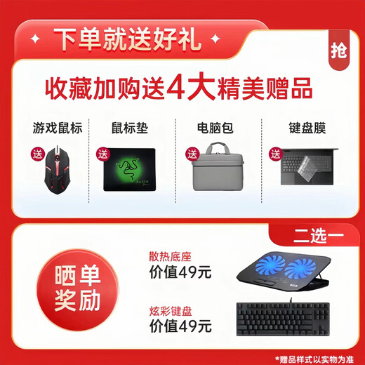 联想（Lenovo)拯救者15.6寸Y7000/R9000P高刷电竞游戏本i73060二手笔记本电脑 95新④i5-7300h 1050制图游戏r720 高配16G内存+512G固态