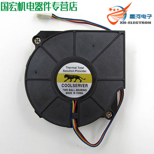 XH-X167 special radiator for semiconductor refrigeration fins with large side-blowing air volume and does not take up space