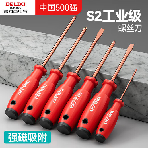 DELIXI ELECTRIC S2 screwdriver one-word cross screwdriver strong magnetic flat mouth household small screwdriver notebook repair cone set s2 screwdriver 5*100mm cross