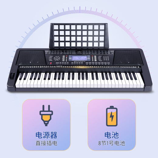 美科（MEIRKERGR）力度键电子琴61键成人儿童初学多功能幼师专业智能多功能教学电钢琴乐器 官方标配+大礼包+Z型琴架+精美琴包+精美琴凳