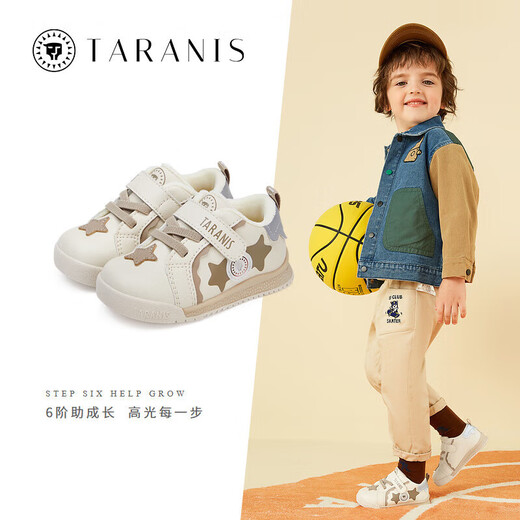 Tyrannis winter new children's shoes toddler shoes for boys plus velvet warm children's shoes soft-soled shoes bread shoes for women white/apricot/grey 24 inner length 15.5 suitable for feet 13.8~14.2