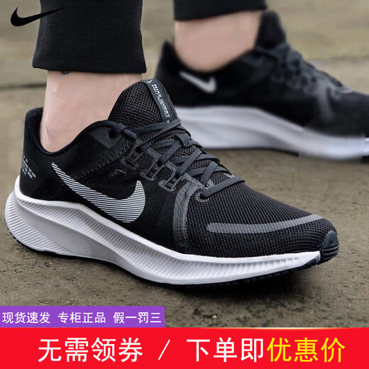 耐克（NIKE）官方网舰店男鞋 秋季新款运动鞋FLEX RN网面透气轻便减震跑步鞋 DA1105-006/QUEST4/黑白 39