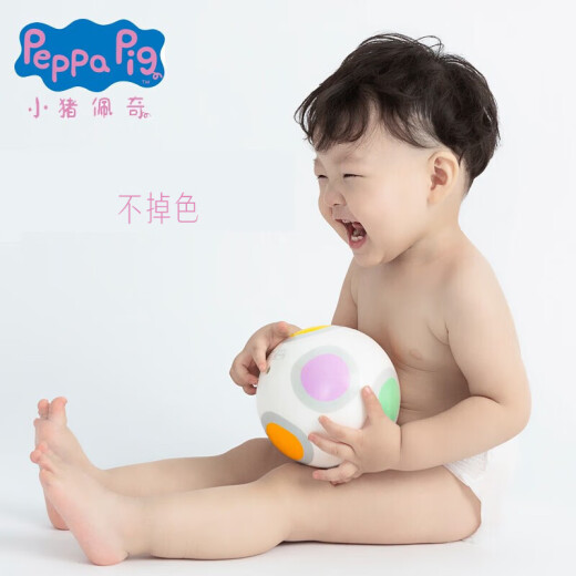 Yazhijie Toys Peppa Pig Toy Ball Children's Basketball Football Racket Baby 0-3 Years Old Baby Ball Cartoon Small Colorful Ball