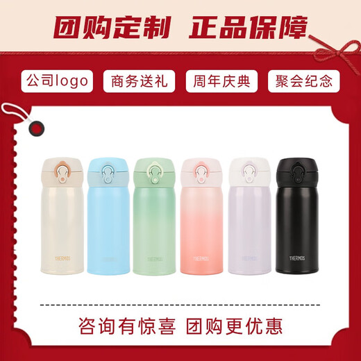 Thermos Cup Cup крупная водная чашка детская мужская и женская чашка пара из нержавеющей стали подарки на день рождения.