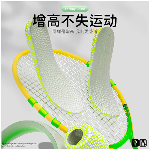 McGola boost inner heightening insole for men, full cushion, invisible heightening insole, artifact for women, shock absorption 2.5CM41-42