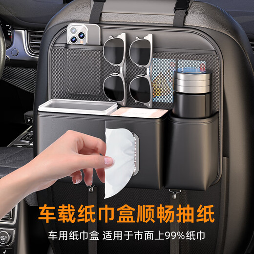 Shantou Lincun es adecuado para BMW Serie 3 Series 5 Series 67 Serie 13567 CAR Multi-Función Box de almacenamiento Suministros de interiores Calidad de almacenamiento negro de un par + Trash CAN Dos en uno