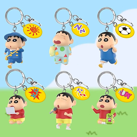 Crayon Shin-chan pendant keychain authentically authorized cute three-dimensional cartoon doll Shin-chan's day classic never ends Crayon Shin-chan pajamas genuine with anti-counterfeiting label